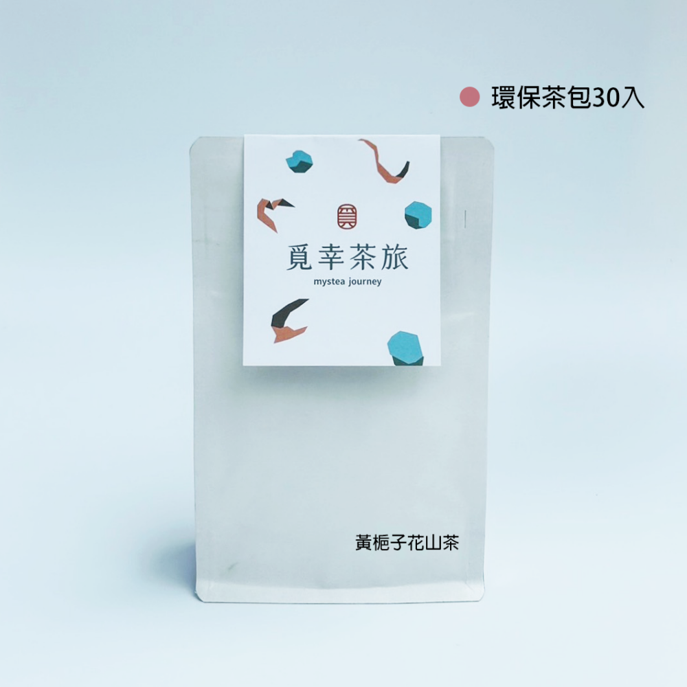 【黃梔子花山茶】環保茶包30入