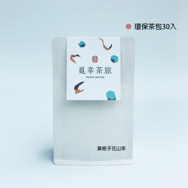 【黃梔子花山茶】環保茶包30入