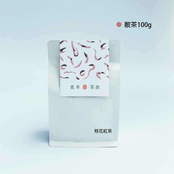 【本心桂蜜紅茶｜散茶100g】花甜甘韻